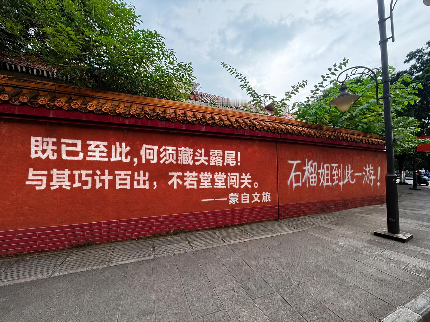 振聋发聩！老辈子艺人活人感好足。老牌香港艺人苑琼丹（石榴姐）和蒙自政府也能互怼起