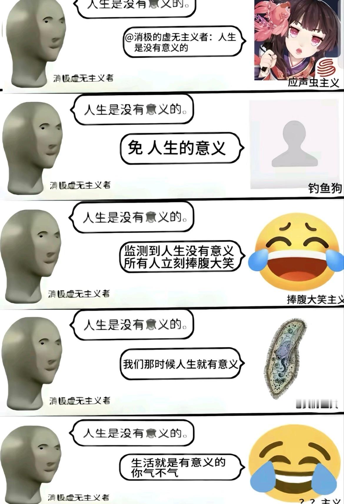 我是右边🌚🌚 