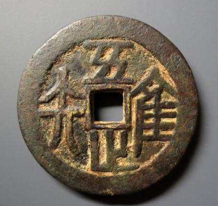 天地会是清代南方最大民间秘密会党，俗称洪门、洪帮，两广叫三合会，福建叫三点会 。
