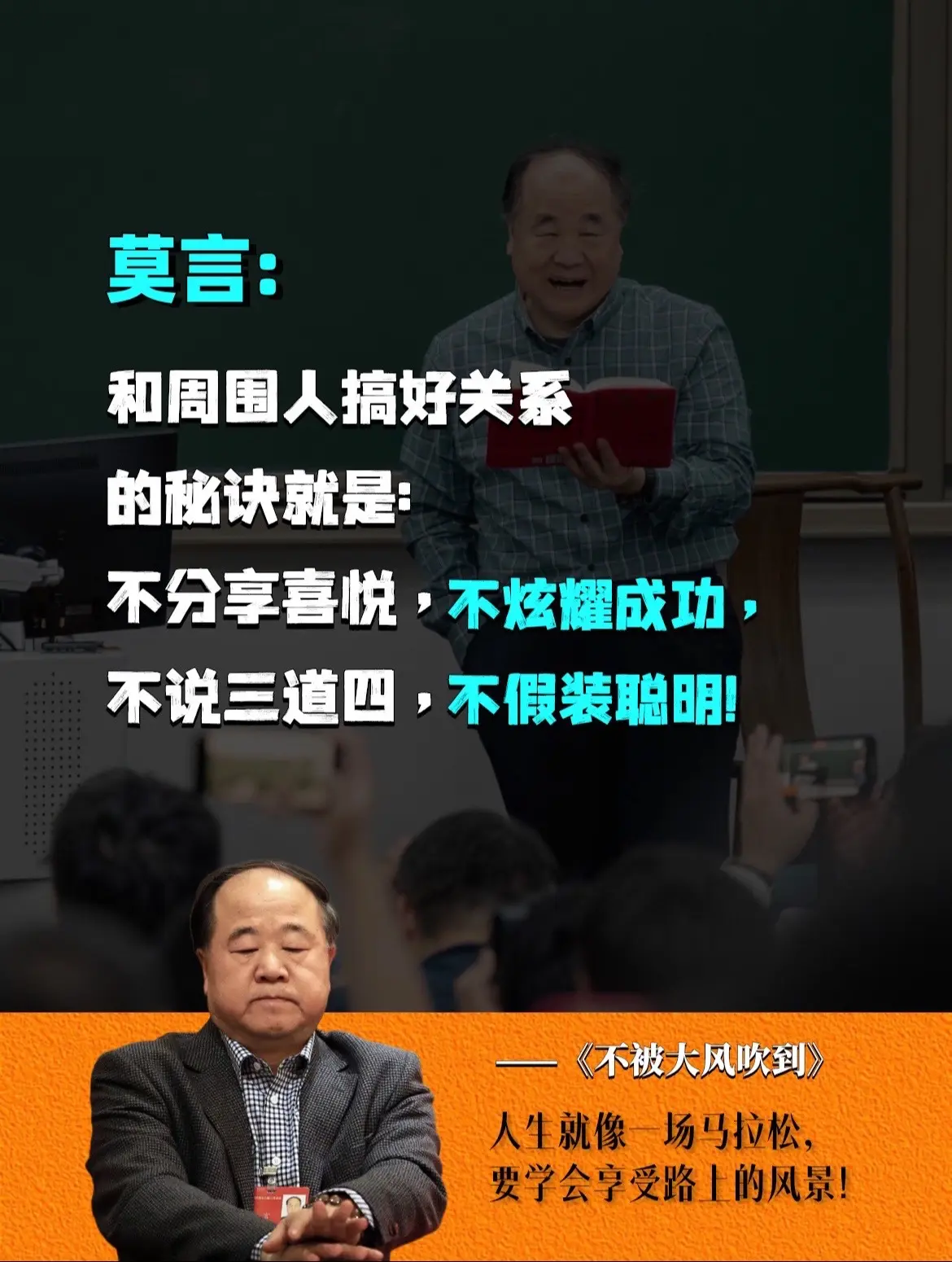 或许是举步维艰的逆风时刻，或许是跌落低谷的至暗时刻……不妨咬咬牙、鼓鼓...