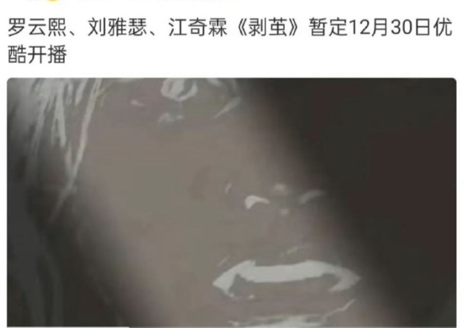 龚俊罗云熙新剧又对打了，这次谁能胜出？ 