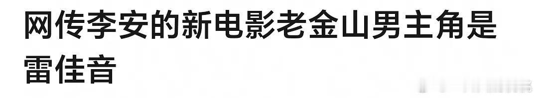 大头，古偶届雨凝[笑cry] ​​​