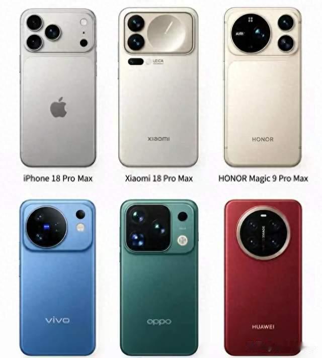 两大超大杯旗舰对决｜小米18 Pro Max VS iPhone18 Pro Max，谁更适合你