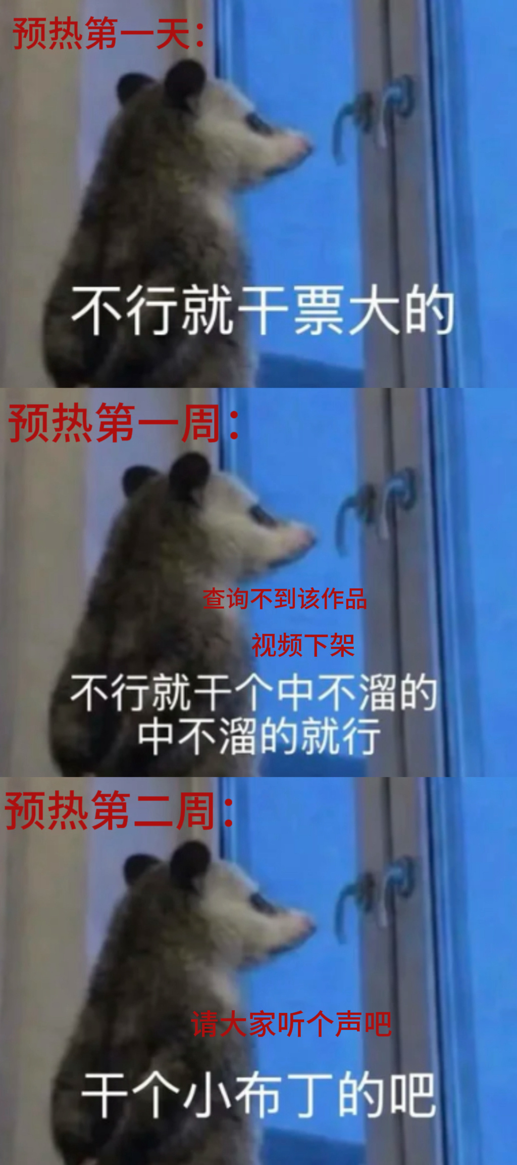 谁说这是莫离官抖心路历程给我出来九儿永不言败好吗❗️白鹿叶璃·白鹿莫离﻿﻿