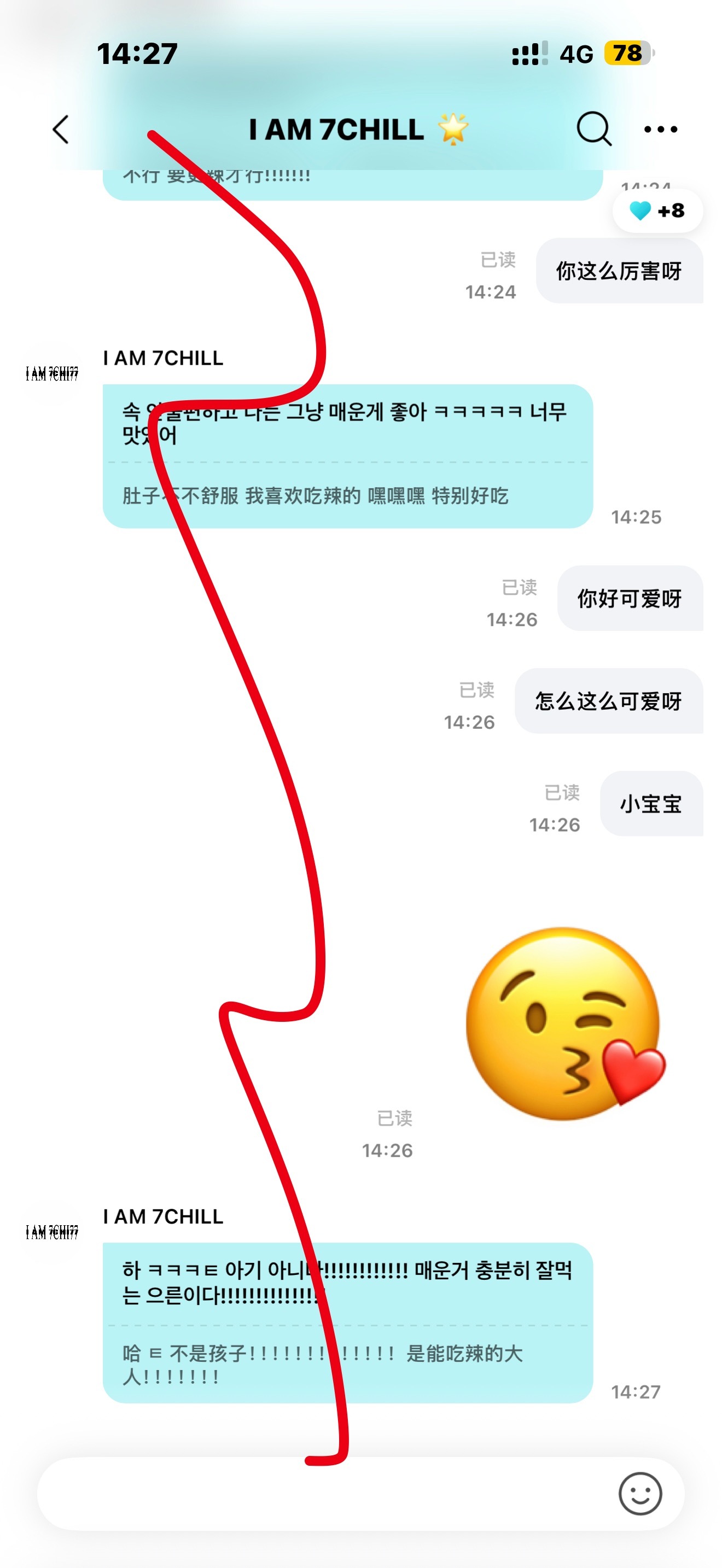 萌吐血了小宝宝