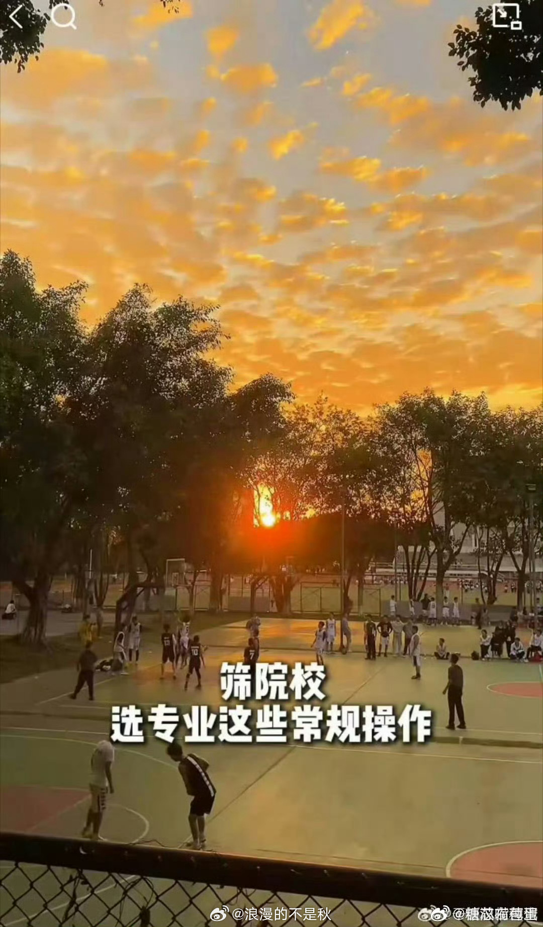 谁懂广东考生对宿舍的执念广东考生用AI挑大学浴室全网热议广东考生择校标准，比起名