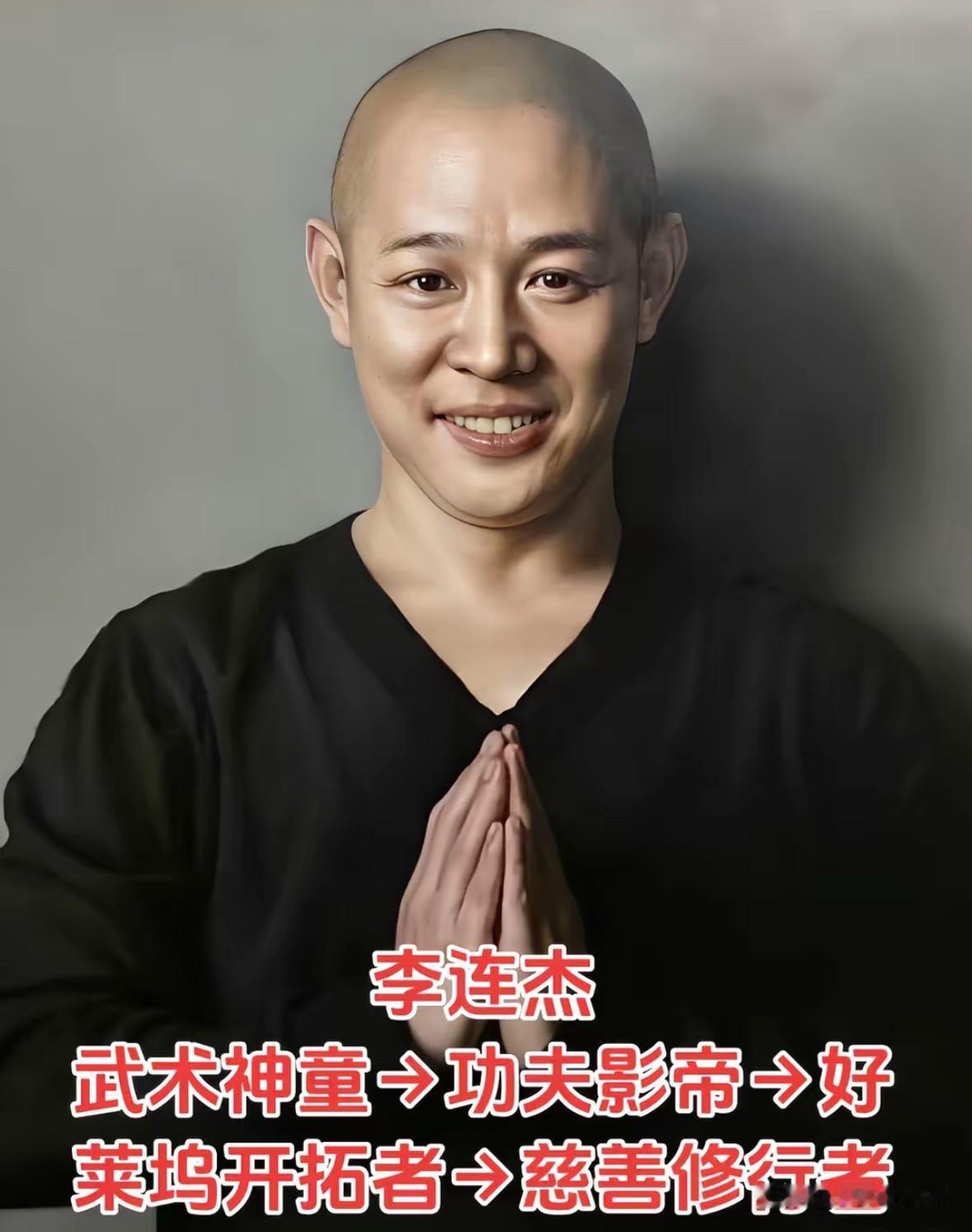 从功夫巨星到人间行者
李连杰的传奇人生

谁能想到，
当年那个在体校里拳拳带风的