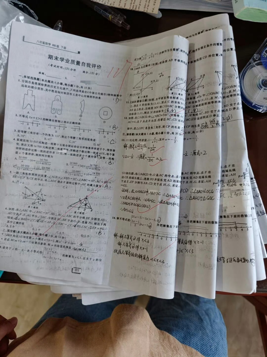 生病碰到期末周感谢我的改卷搭子 