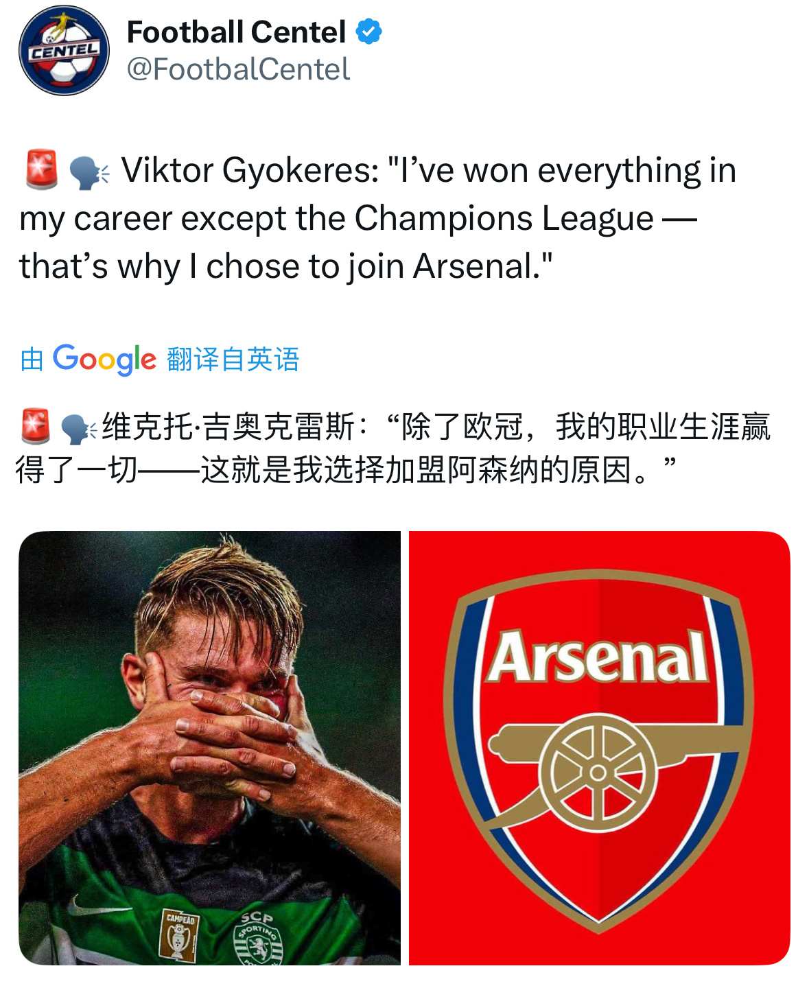 Arsenal：me too [doge][doge][doge] ​​​