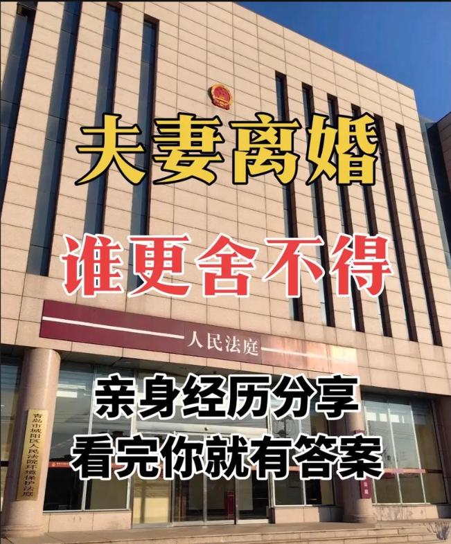 28.8万彩礼+工资全交，却不让给亲妹花3千！离婚那天，我笑了】💔
都说婚姻要