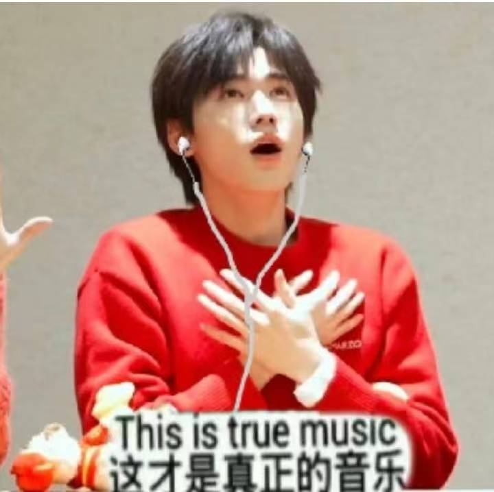 宋亚轩说演唱会的歌都定好了 ！宋亚轩说演唱会的歌已经定好了 宋亚轩说演唱会的歌已