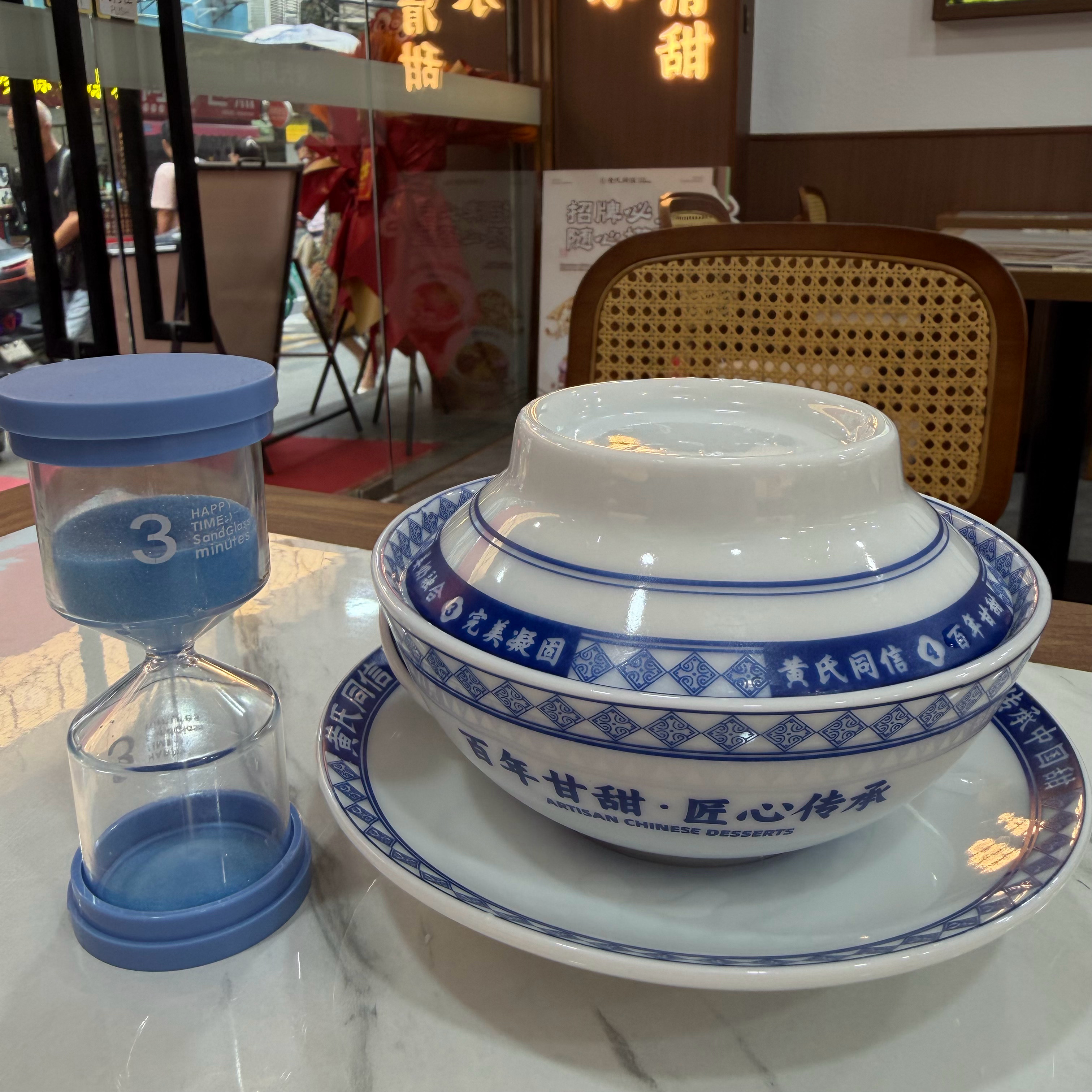 家附近又开一家糖水铺肥s[淚奔] ​​​