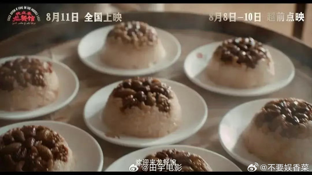 文牧野说龙餐馆是战火飘零型战争片🤯从未听过战火飘零型战争片这个说法，听完文牧野