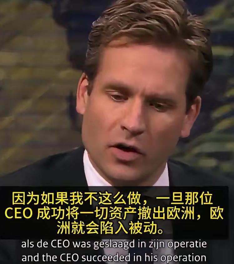 荷兰看起来会硬杠东大！

即将成为盟主之前，就会有前盟主唆使几个不要命的小弟出来