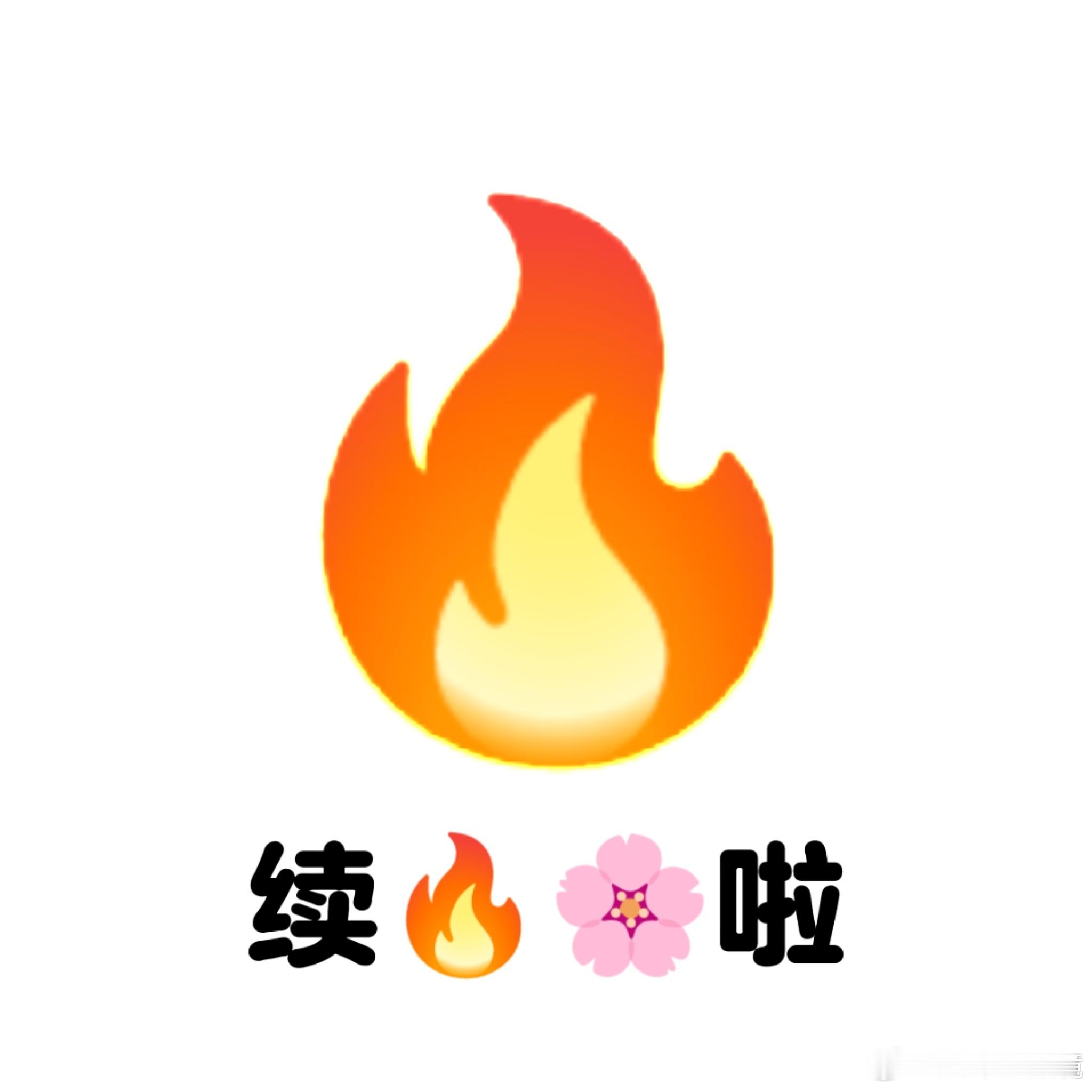 互关[超话] 诚信互粉有关必回，你先我后，永不取关 ​互粉大厅互粉 ​​​