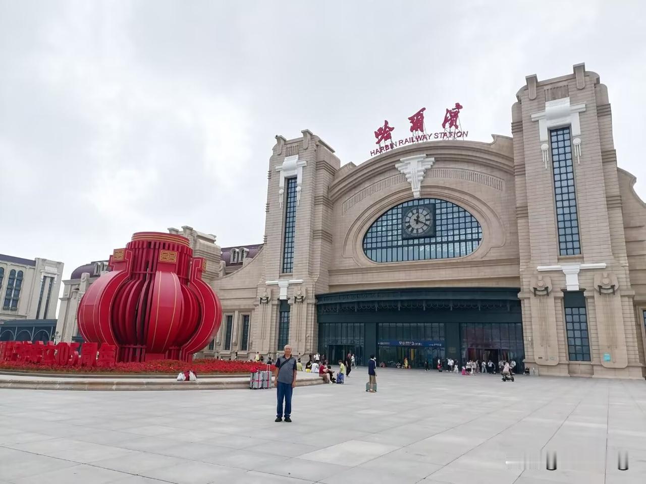 贺大寿，东北行，哈尔滨之旅 ……

回望以往，屈指算来这是我来黑龙江省哈尔滨市第