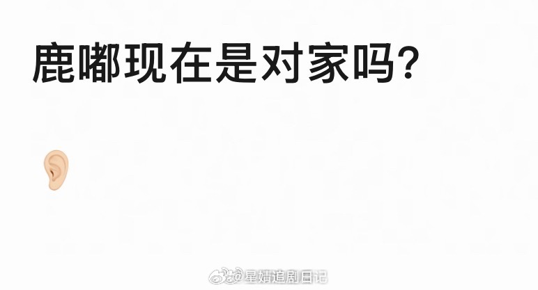 以前没觉得，现在觉得是。弱柳扶风 VS 身强力壮本科 VS 专科平台托举 VS 