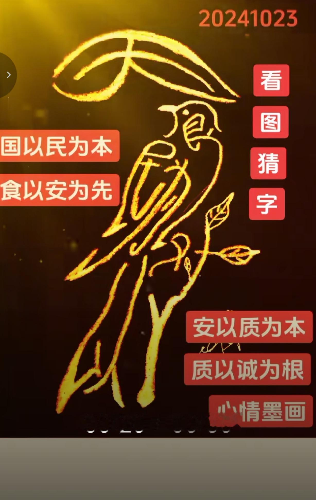 考公必考题：
1.鸟类最主要特征？
体表覆羽、卵生、恒温。
2.哺乳动物最大特征
