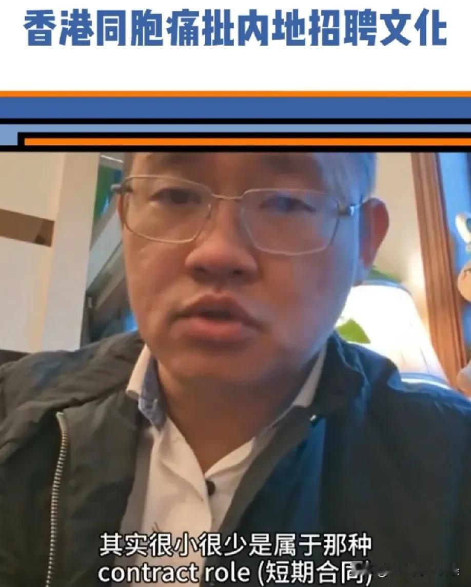 大陆企业把35岁文化带到香港，结果被香港人狂怼，称大陆企业没有道德，甚至引起全民