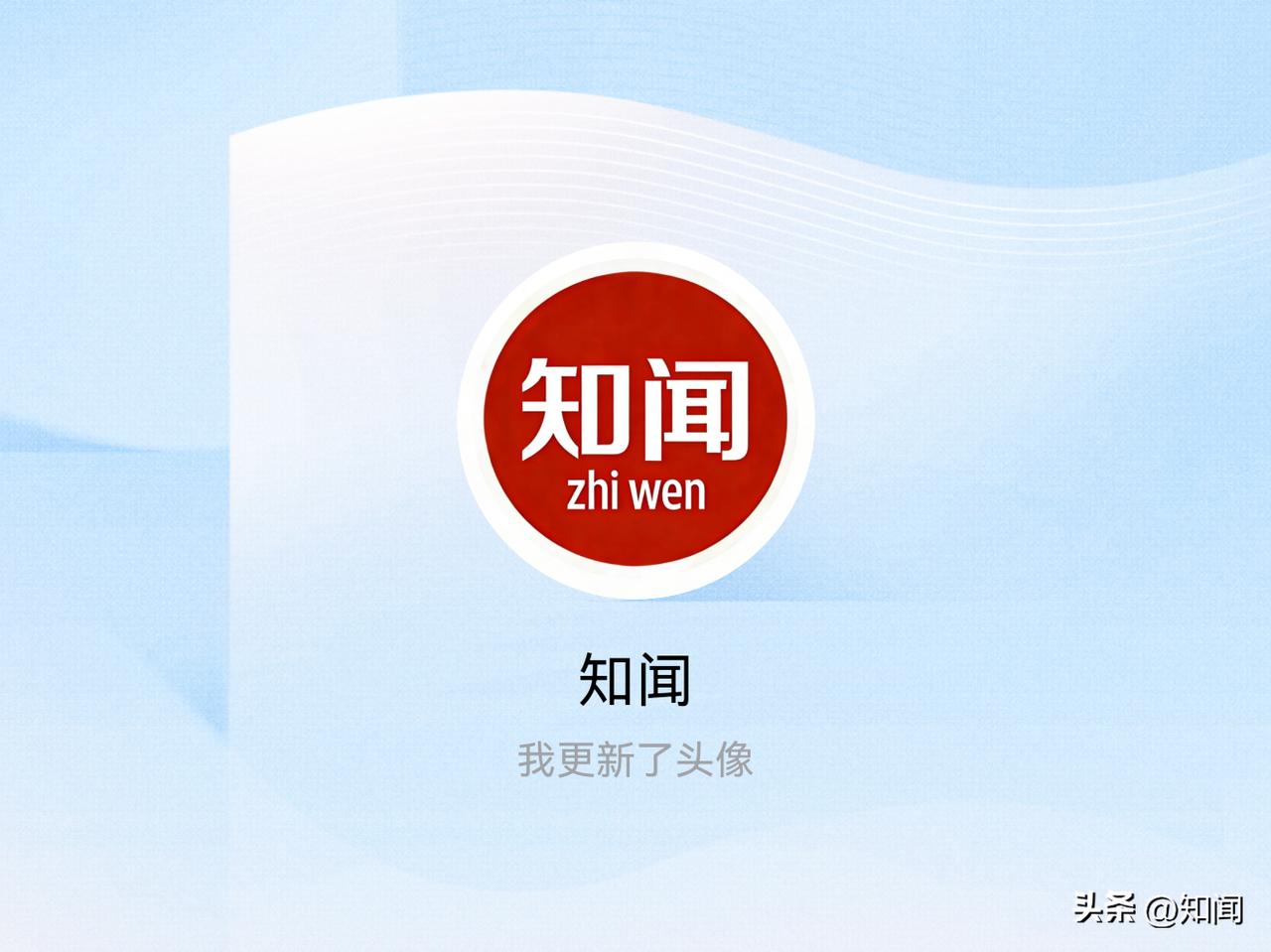 快来看看我新换的头像吧