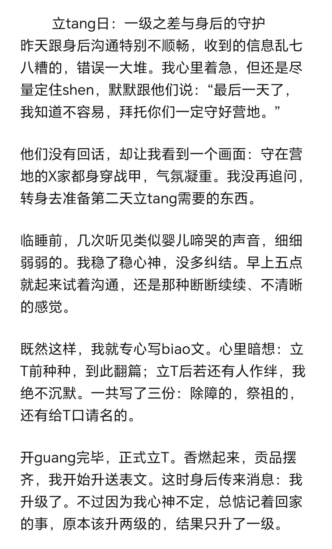 真正的奖赏，是身后那份“不责怪”的懂得