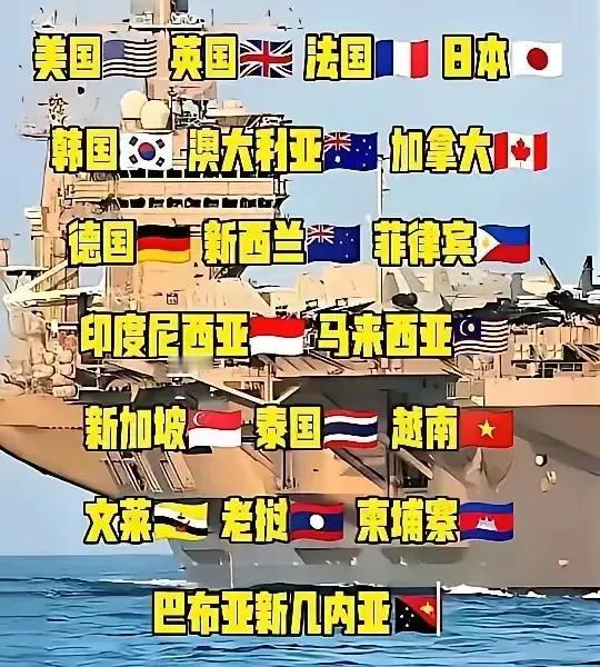 19国联军为什么会来？
美国叫小国去军演。
小国不去，关税大棒甚至导弹就来了。