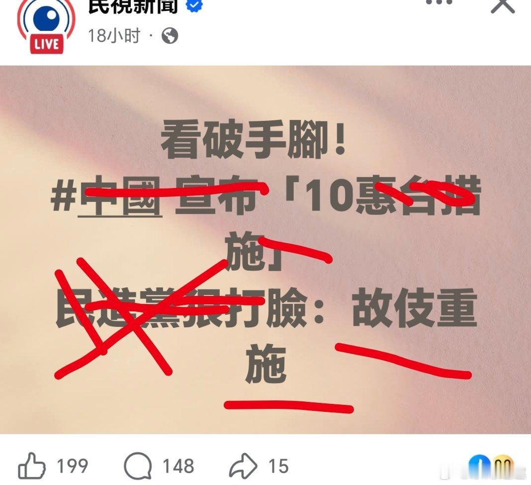 台湾 吃、喝、拿、骂……小S给林志玲擦泪