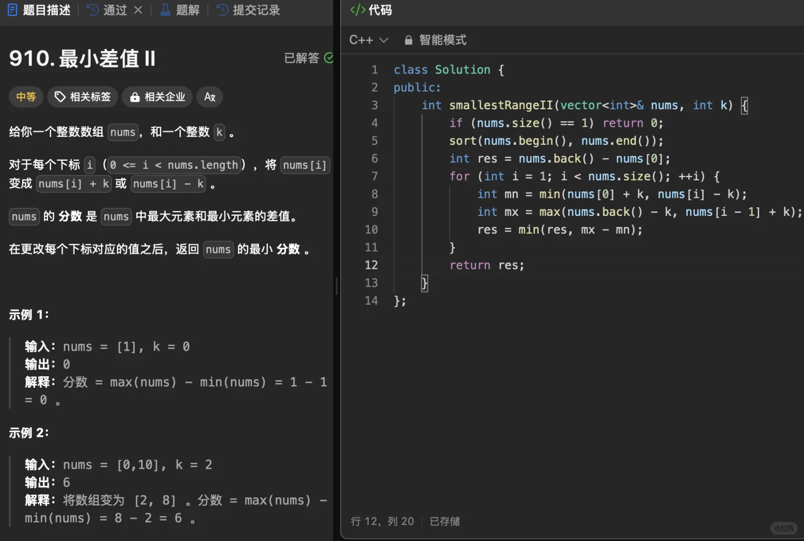 隔板法从中学用到现在