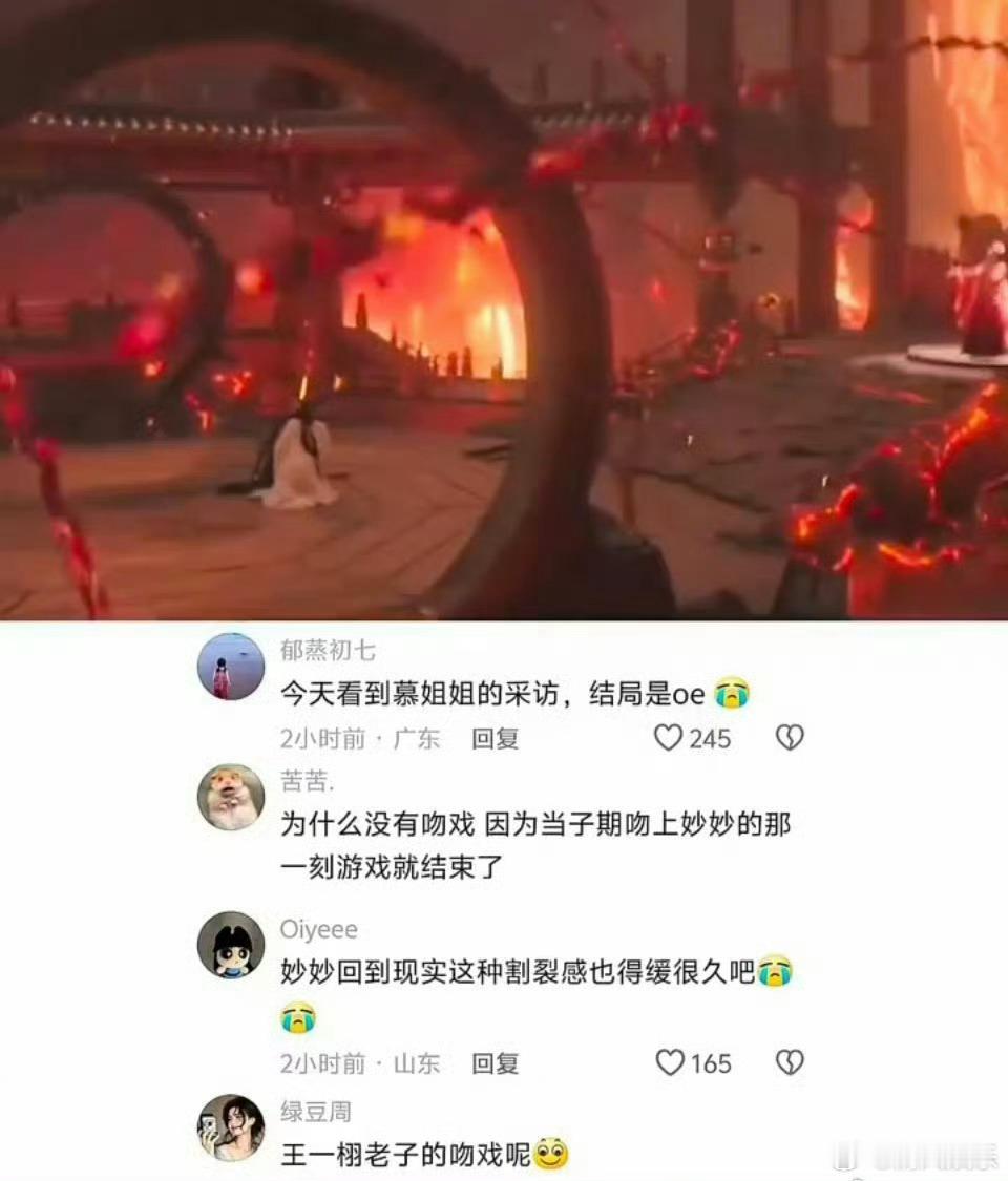 永夜星河oe开放式结局  网友大胆猜测《永夜星河》大结局是oe，呜呜呜呜千万不要