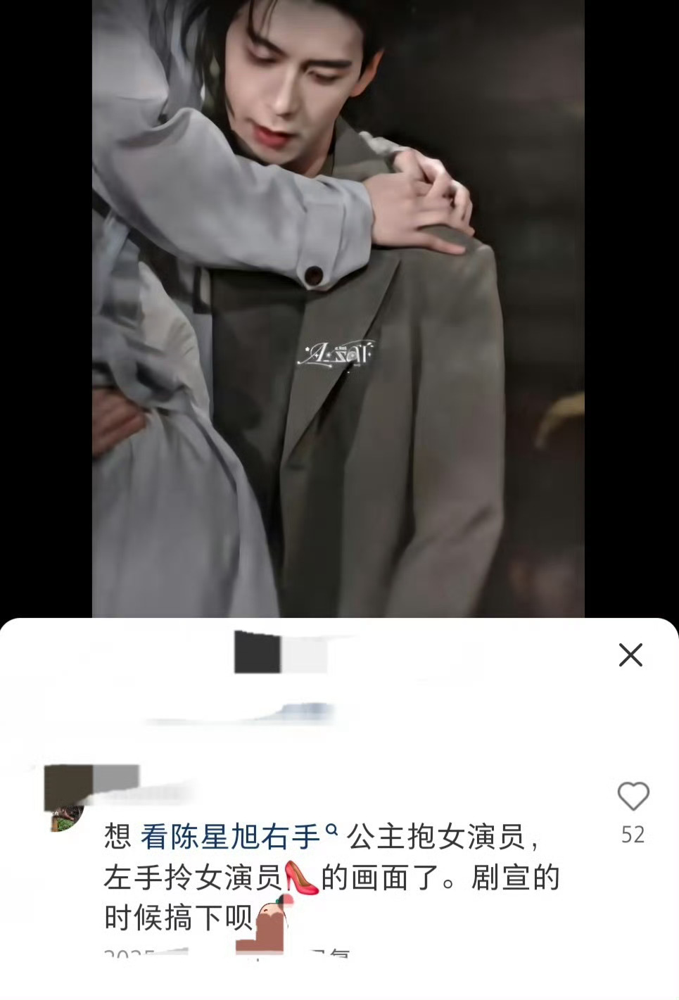 陈星旭单手抱卢昱晓猫的树先嗑 陈星旭单手抱卢昱晓也太苏了，猫的树在线嗑糖我真的共