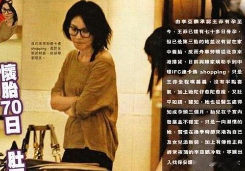 我才看到原来王菲后面为了李亚鹏追生儿子还流产，真的震惊了。

不过她毕竟是六十年