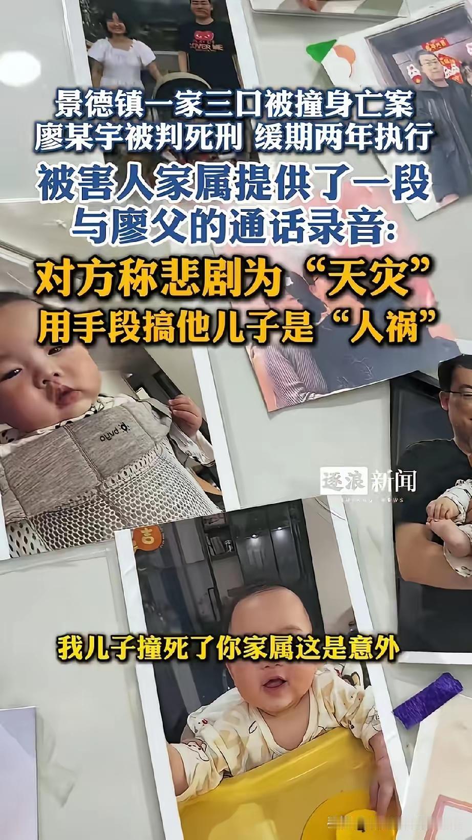 这样的判决伤害极大，具说恶魔的父亲在当地有头有脸是真的话，上一级纪委监委要严查，