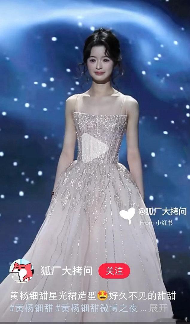 黄杨现在的状态是不是受不了大打击 