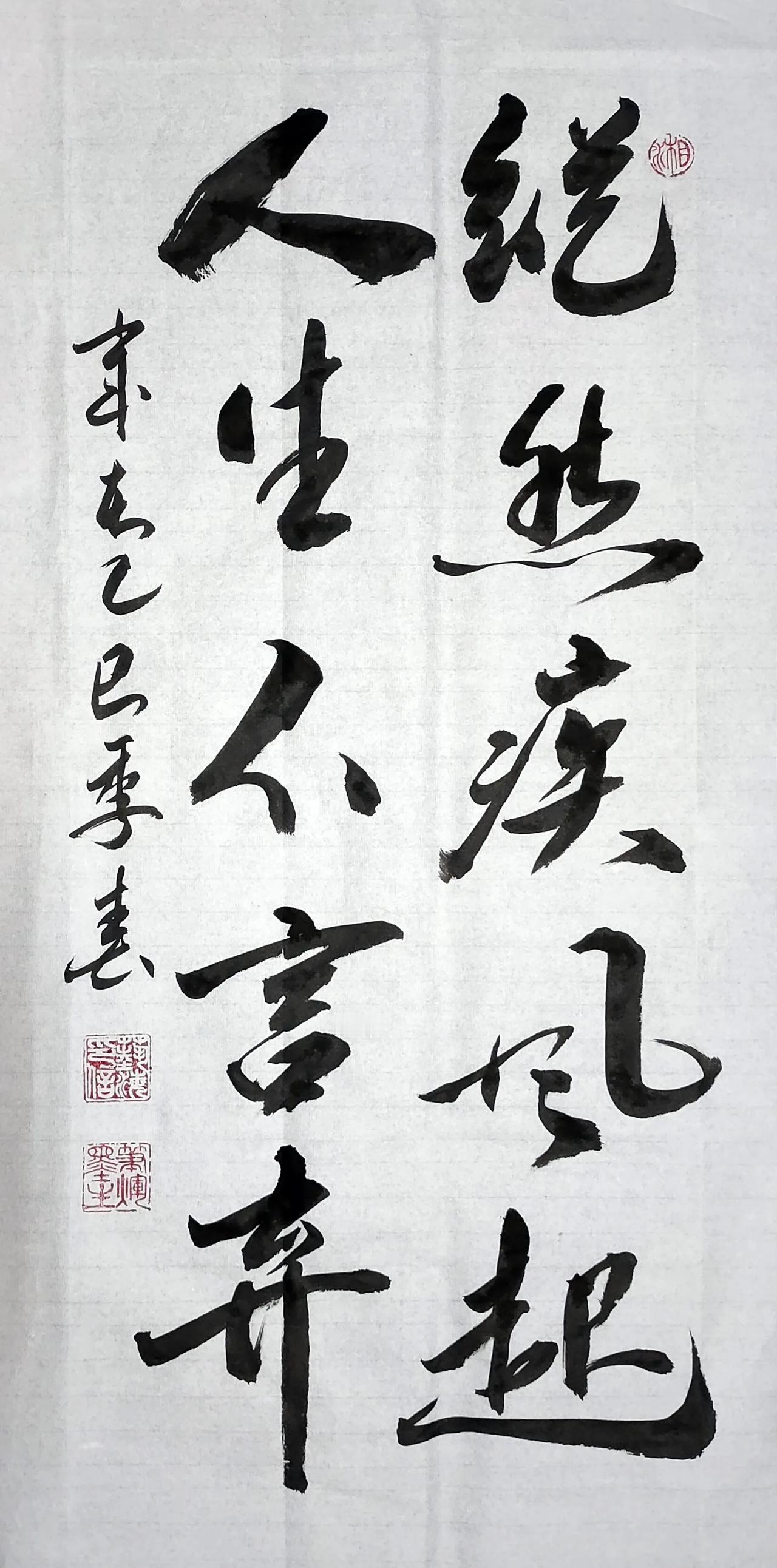 今日书法如约而至，毛笔、软笔、硬笔书作各一幅，感觉毛笔行书写的还不错，既流畅又洒