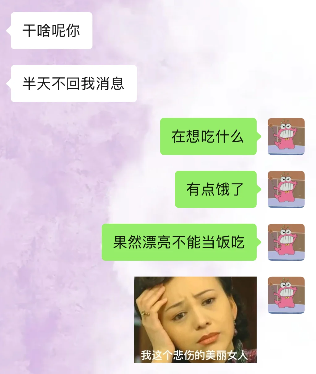 跟男友的犯贱日常