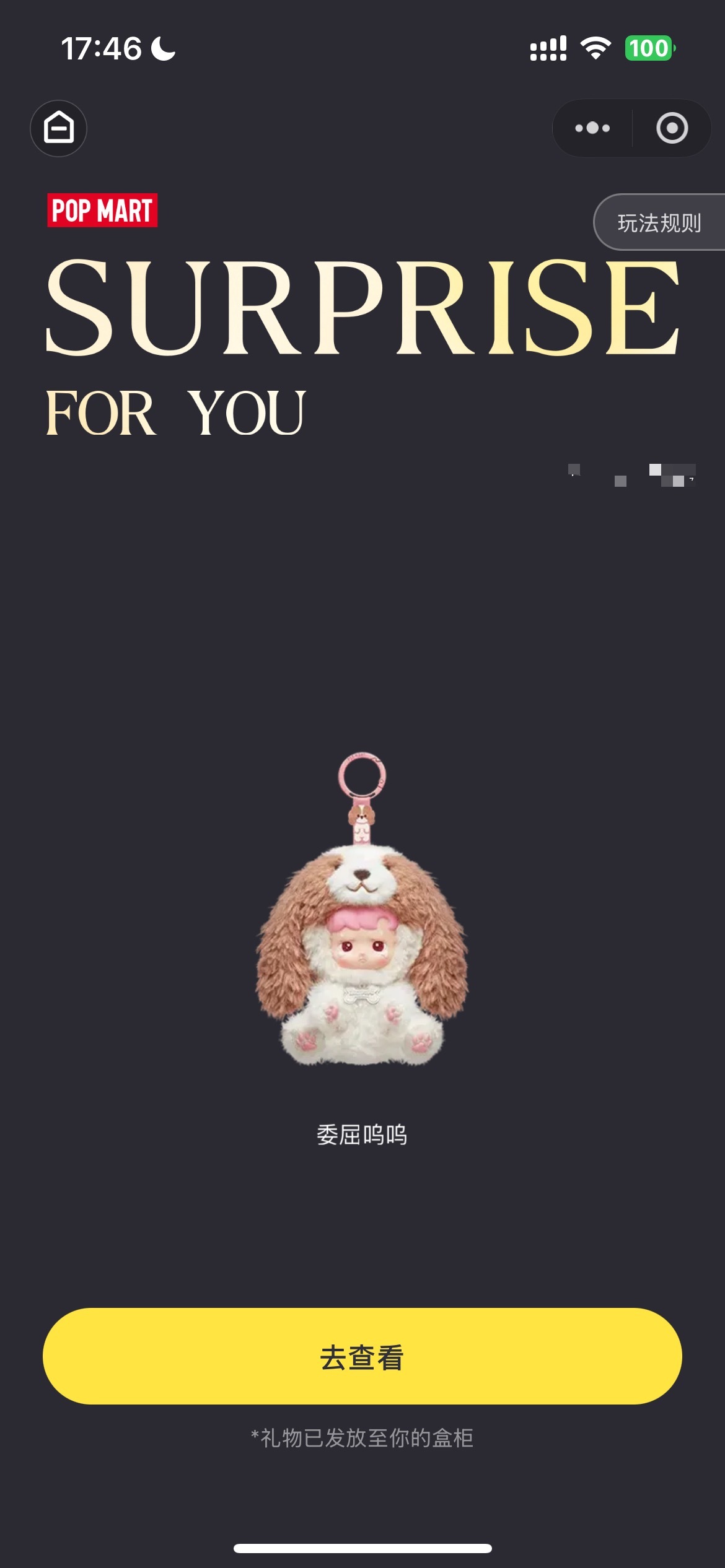 下手快准狠 终于不是溢价 