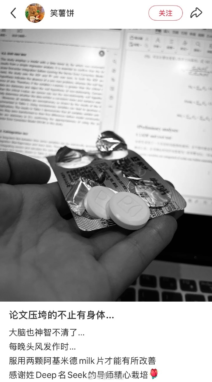 果然最有梗的还得是大学生啊哈哈哈哈哈都是天才！ ​​​