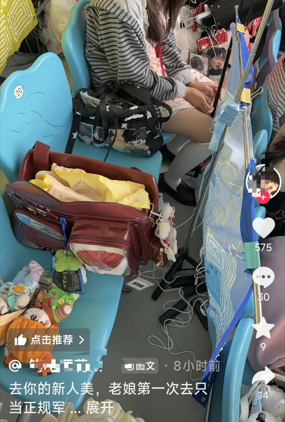 这种视频的风向还蛮好的，本来就是，我不看粉圈和我举不举灯牌有啥关系，和我当不当志
