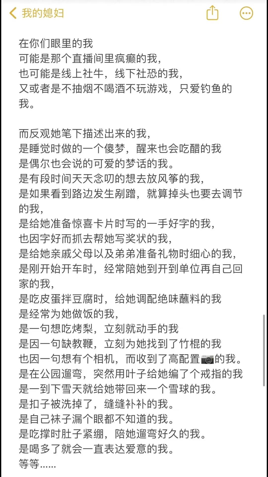 带货一哥大杨哥回应自己老婆和男明星王嘉尔牵手的事情，从大杨哥的口气上看，是完全支