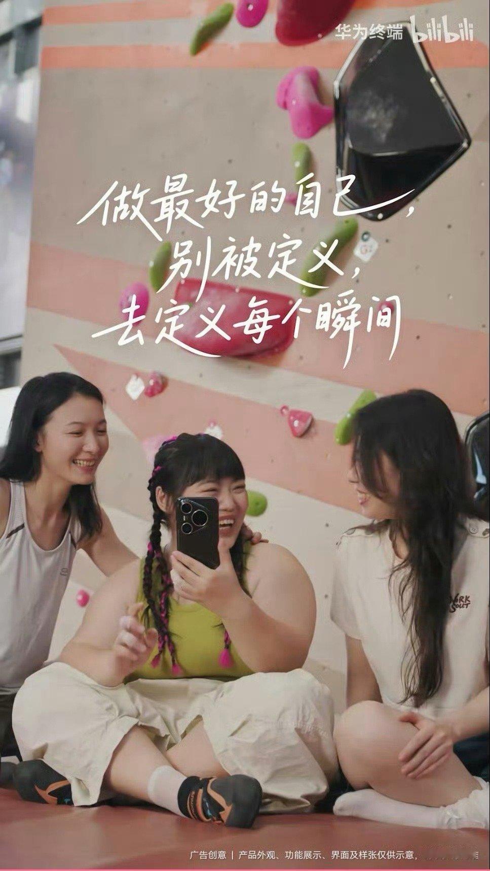 做最好的自己[抱一抱][抱一抱][抱一抱][抱一抱][抱一抱][抱一抱] ​​​