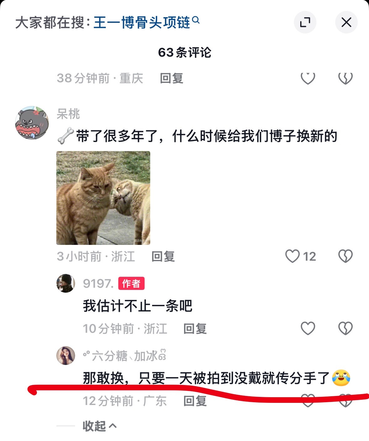 确实确实确实确实确实别说一天了放里面了没提溜出来都能咯噔一片了 ​​​