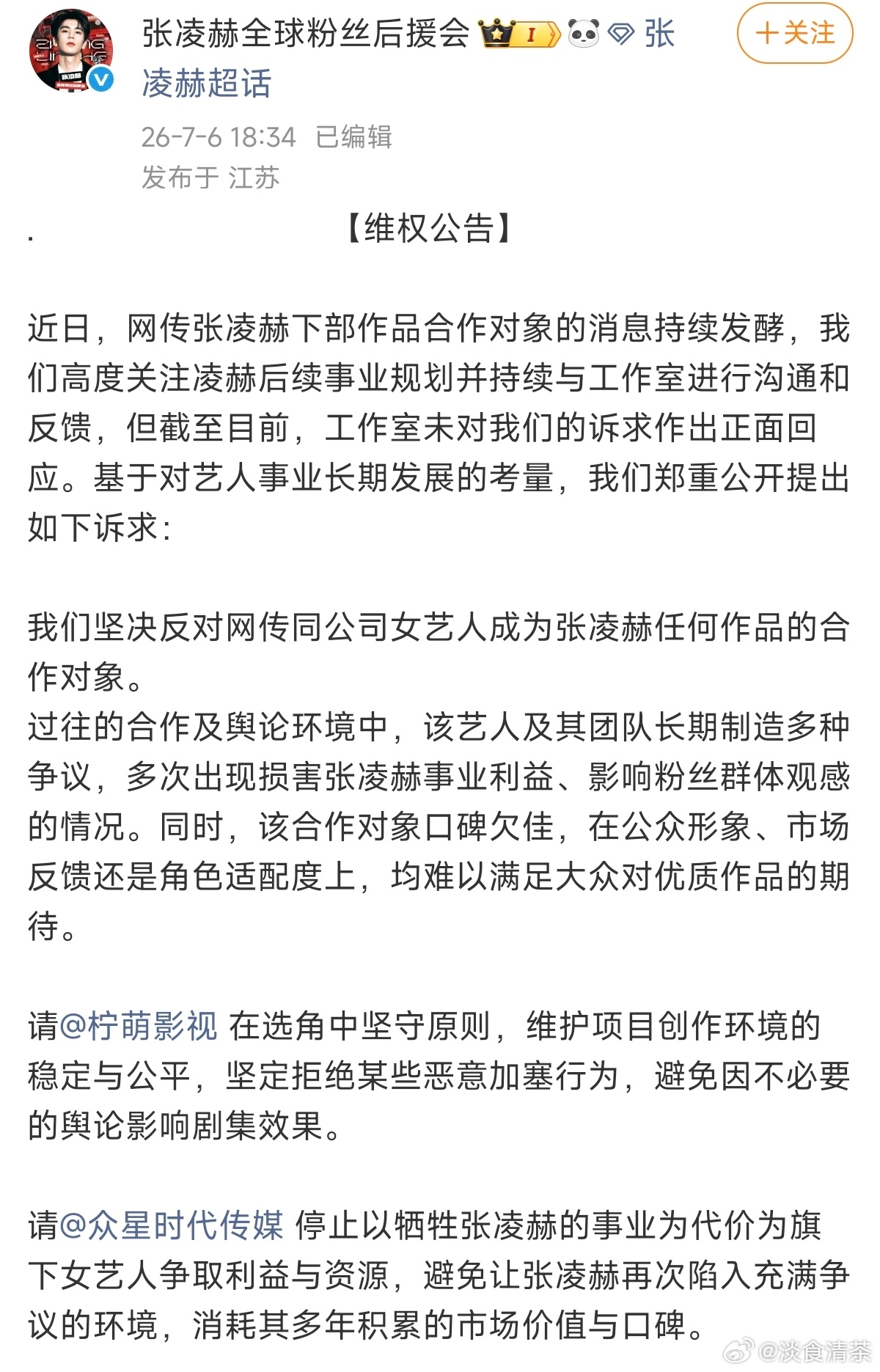 竟没想到会抗拒成这样
