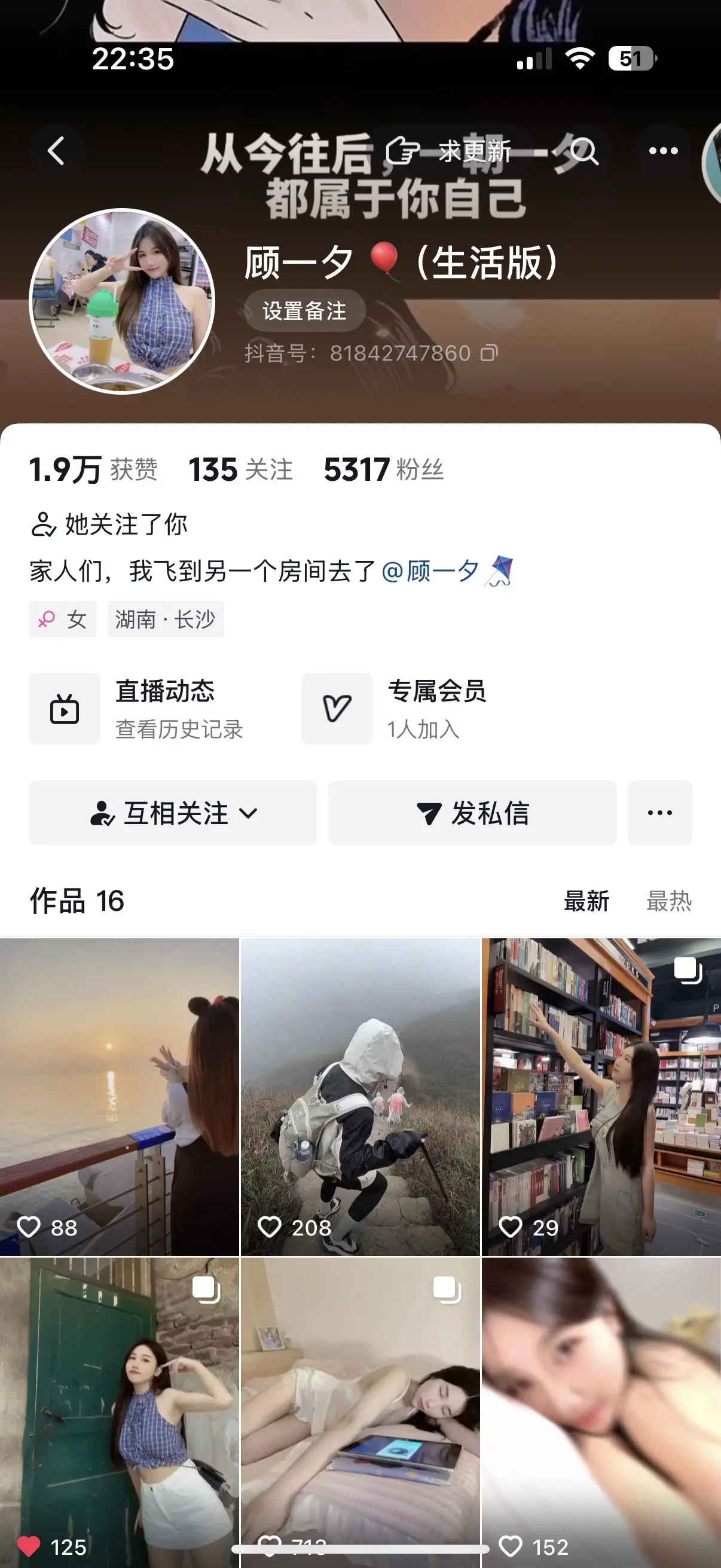 🎈（生活版）  人生若只如初见，也许是天意吧，让我有了机会回头看看来...