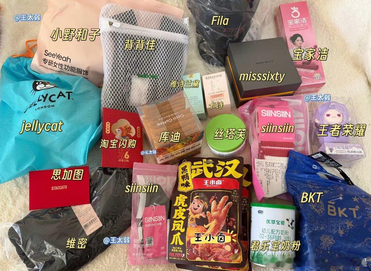 杨幂近三年送出的新年礼盒杨幂送出的新年礼盒杨幂近三年送出的新年礼盒 