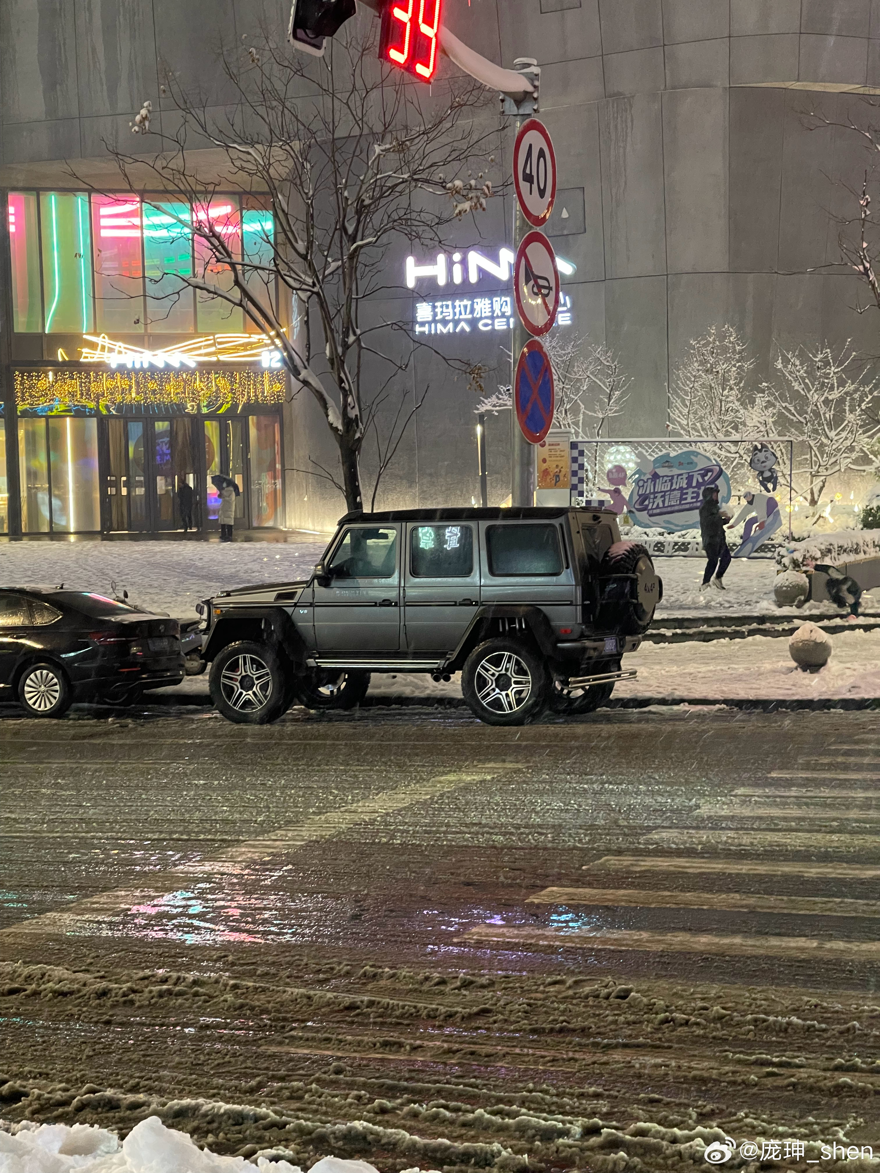 也不知道这车在雪地是不是真的有加成[二哈] ​​​