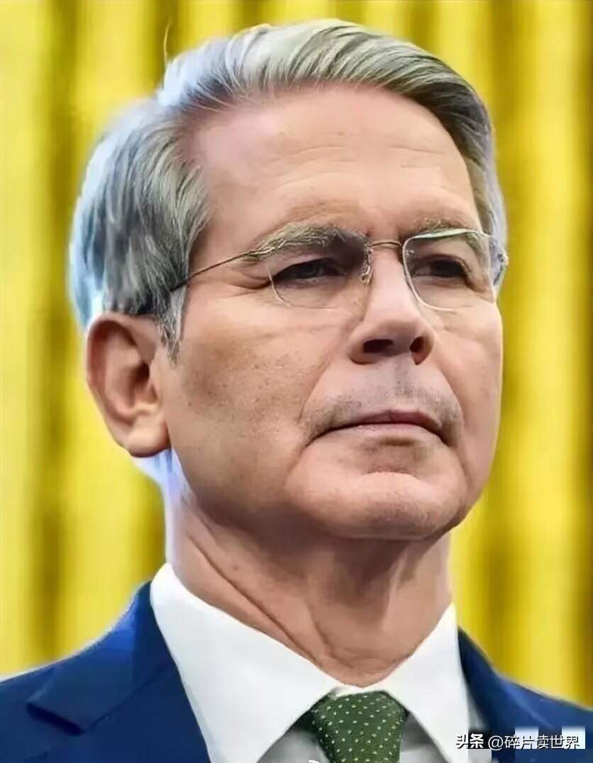 快讯！快讯！
美方财长贝森特声称，给中方准备了很多“要求清单”！
​3月13日，