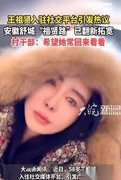 刷到一个新闻，突然有点想哭。
安徽有个村的村长，隔空喊话王祖贤，说“祖贤啊，你3
