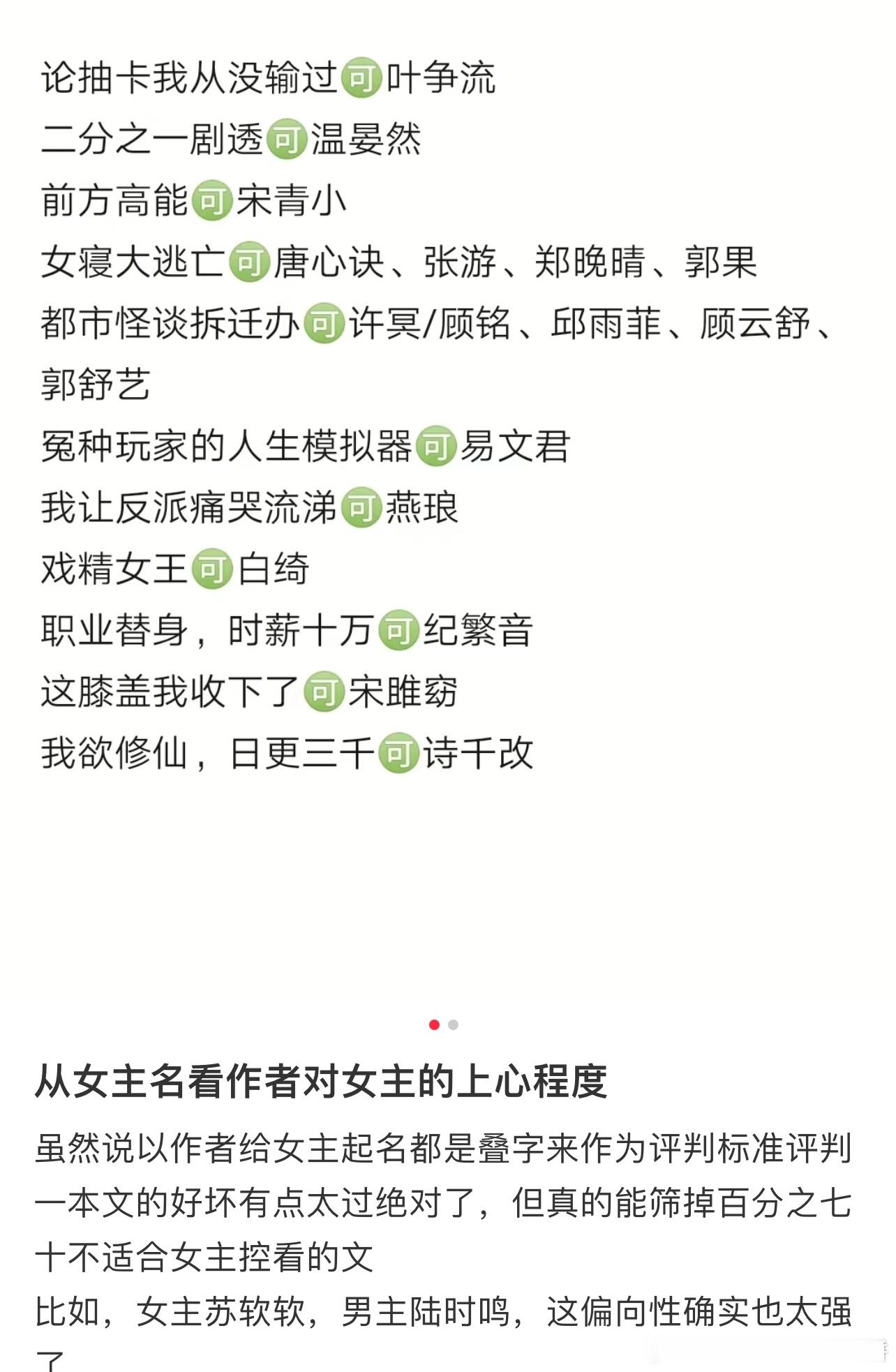 看描述我陷入沉思和回顾…… 看举例我笑掉大牙 ​​​