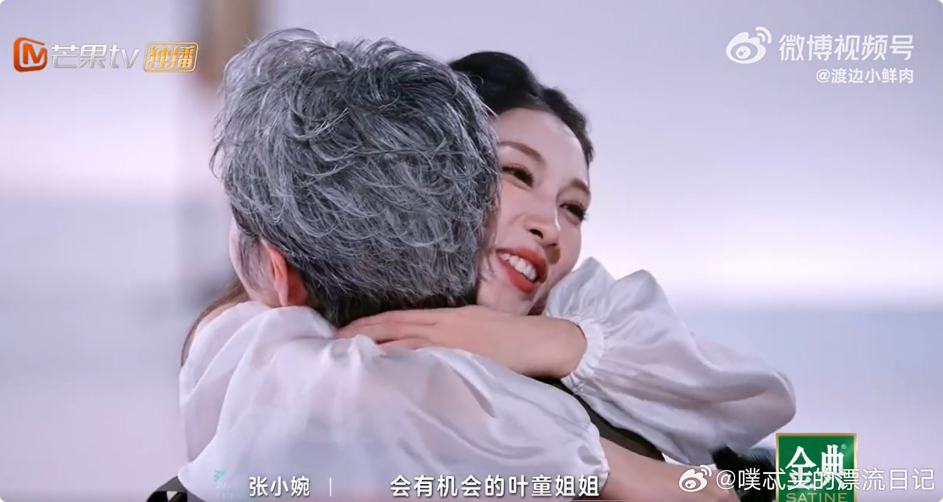 齐思钧说浪姐选人像芒果晚间剧场乘风2025小齐这张嘴，简直是浪姐隐藏 “编剧”，