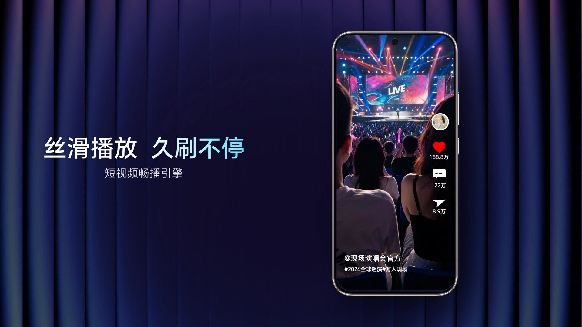 荣耀X80 Pro‑Max拿下SGS金标五星抗跌认证，借鉴赛车Halo防护结构加